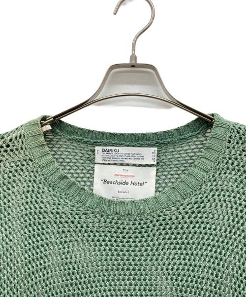 DAIRIKU（ダイリク）DAIRIKU (ダイリク) Pullover Fringe Net Knit グリーン サイズ:Fの古着・服飾アイテム