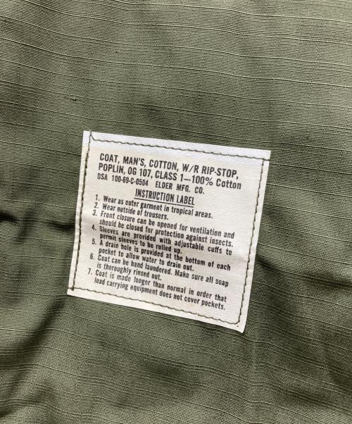US ARMY（ユーエスアーミー）US ARMY (ユーエスアーミー) ジャングルファティーグ5thジャケット カーキ サイズ:LARGE-SHORTの古着・服飾アイテム