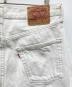 LEVI'Sの古着・服飾アイテム：8000円