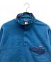 Patagoniaの古着・服飾アイテム：13000円