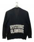 Hysteric Glamour (ヒステリックグラマー) GUITAR GIRL編込 カーディガン ブラック サイズ:XL：25000円
