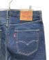 LEVI'Sの古着・服飾アイテム：5000円