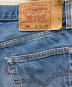 LEVI'Sの古着・服飾アイテム：8000円