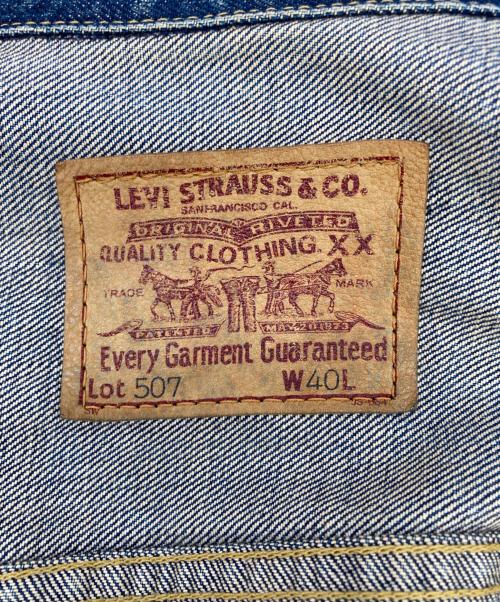 LEVI'S（リーバイス）LEVI'S (リーバイス) 2nd復刻デニムジャケット 96年製 インディゴ サイズ:40の古着・服飾アイテム