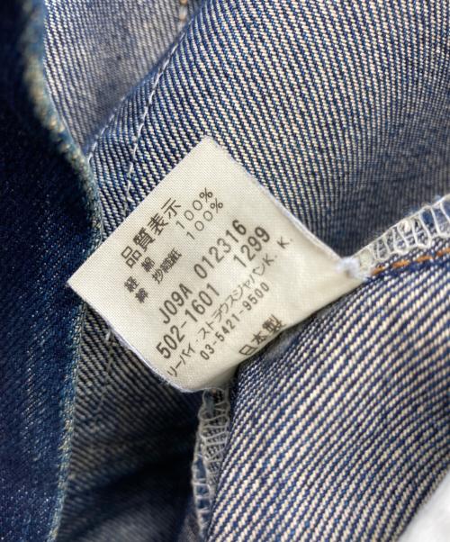 LEVI'S（リーバイス）LEVI'S (リーバイス) 502復刻デニムパンツ インディゴ サイズ:36×34の古着・服飾アイテム