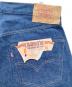 LEVI'Sの古着・服飾アイテム：300000円