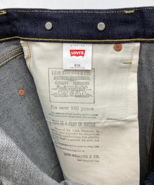 LEVI'S（リーバイス）LEVI'S (リーバイス) デニムパンツ フラッシャー付き インディゴ サイズ:W36 未使用品の古着・服飾アイテム