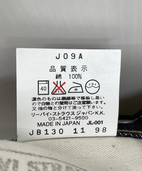 LEVI'S（リーバイス）LEVI'S (リーバイス) デニムパンツ フラッシャー付き インディゴ サイズ:W36 未使用品の古着・服飾アイテム