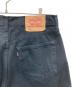LEVI'Sの古着・服飾アイテム：7000円