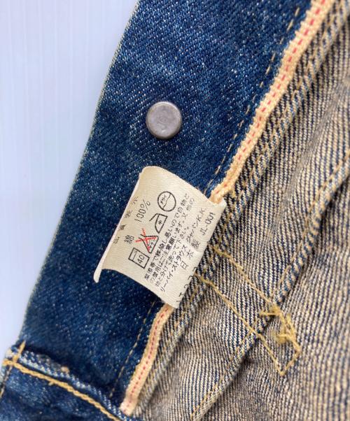 LEVI'S（リーバイス）LEVI'S (リーバイス) 90s 71507XXデニムジャケット 2ndモデル インディゴ サイズ:40の古着・服飾アイテム