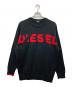 DIESEL（ディーゼル）の古着「ロゴクルーネックセーター」｜ブラック