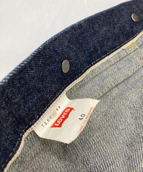 LEVI'S（リーバイス）LEVI'S (リーバイス) 90s 2nd復刻 71507-XX デニムジャケット インディゴ サイズ:40の古着・服飾アイテム