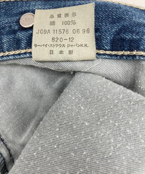 LEVI'S（リーバイス）LEVI'S (リーバイス) ワークデニムパンツ インディゴ サイズ:W36の古着・服飾アイテム