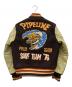 whitesville (ホワイツビル) フルデコアワードジャケット ブラウン サイズ:S：45000円