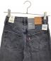 LEVI'S PReMIUMの古着・服飾アイテム：6000円