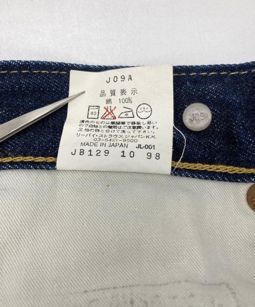 LEVI'S（リーバイス）LEVI'S (リーバイス) s702デニムパンツ インディゴ サイズ:w29の古着・服飾アイテム