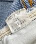 中古・古着 LEVI'S (リーバイス) 80's デニムパンツ 赤耳最終 インディゴ サイズ:W26 L27：7000円