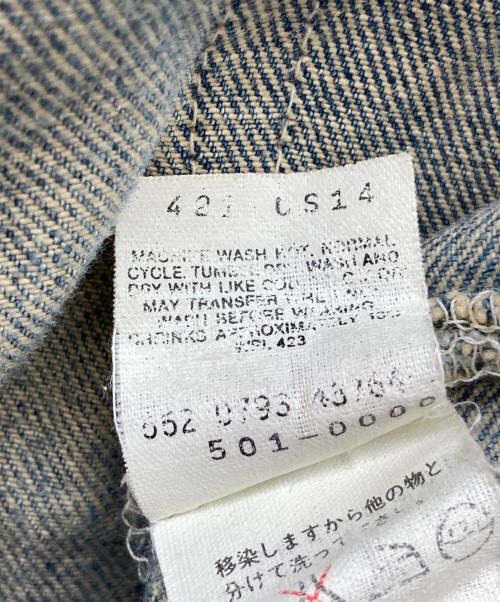 LEVI'S（リーバイス）LEVI'S (リーバイス) 90s 501 デニムパンツ インディゴ サイズ:W33の古着・服飾アイテム