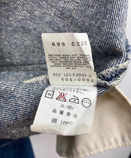 LEVI'S（リーバイス）LEVI'S (リーバイス) 90s デニムパンツ 501 インディゴ サイズ:W31 L36の古着・服飾アイテム