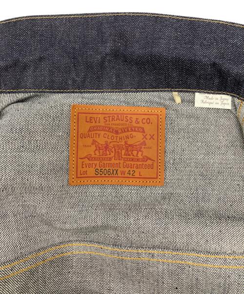 LEVI'S（リーバイス）LEVI'S (リーバイス) 復刻 S506XX 1st ファーストデニムジャケット インディゴ サイズ:42の古着・服飾アイテム