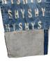 中古・古着 Hysteric Glamour (ヒステリックグラマー) HYS CRASH ロールアップデニムパンツ インディゴ サイズ:W26：30000円