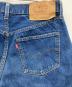 LEVI'Sの古着・服飾アイテム：17000円
