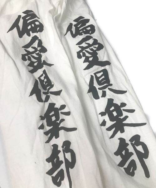 flagstuff（フラグスタフ）flagstuff (フラグスタフ) ロングスリーブカットソー ホワイト サイズ:表記無しの古着・服飾アイテム