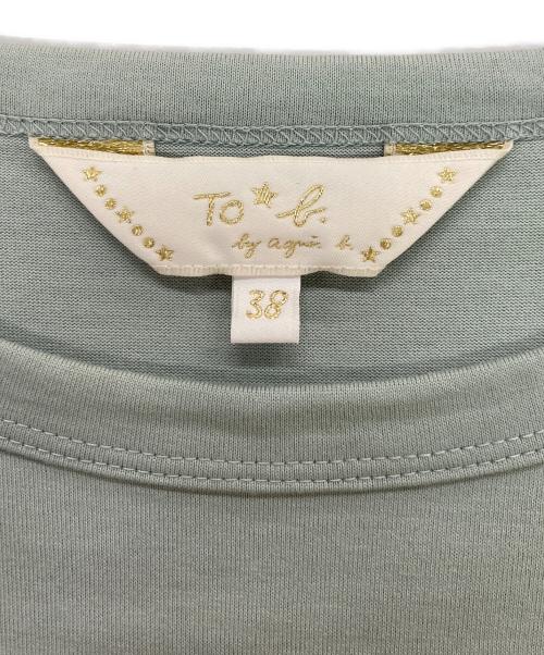 To b. by agnes b.（トゥービー バイ アニエスベー）To b. by agnes b. (トゥービー バイ アニエスベー) ロゴビッグシルエットプリントTシャツ グリーン サイズ:38の古着・服飾アイテム