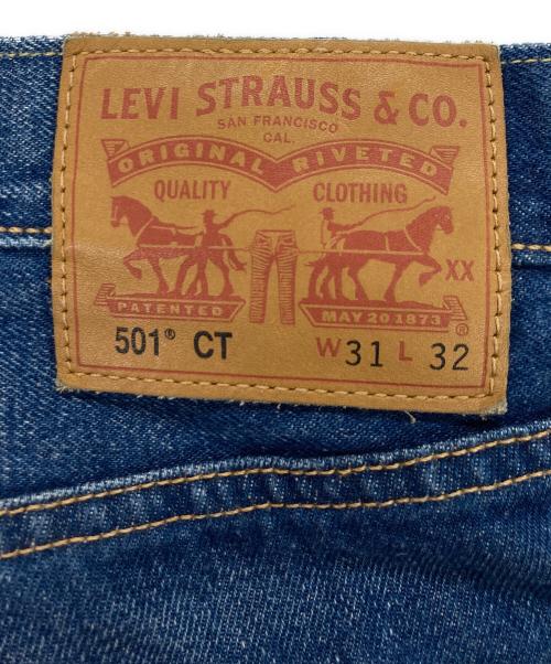 LEVI'S（リーバイス）LEVI'S (リーバイス) 501デニムパンツ インディゴ サイズ:W31の古着・服飾アイテム