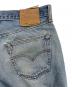 501LEVI'Sの古着・服飾アイテム：8000円