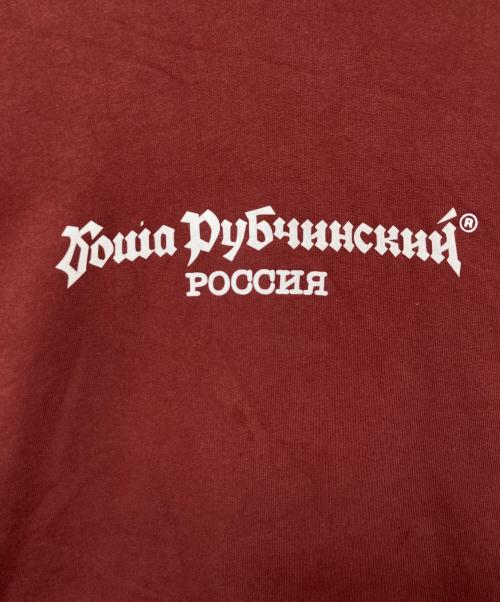 Gosha Rubchinskiy（ゴーシャラブチンスキー）Gosha Rubchinskiy (ゴーシャラブチンスキー) プルオーバーパーカー ボルドー サイズ:XLの古着・服飾アイテム