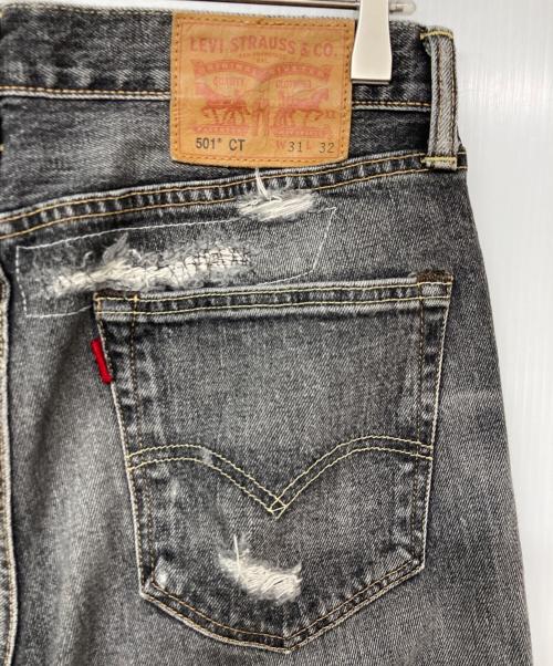 LEVI'S（リーバイス）LEVI'S (リーバイス) 501CTリペアデニムパンツ ブラック サイズ:W31L32の古着・服飾アイテム