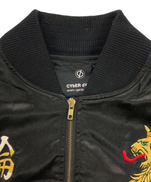 CybER dYNE（サイバーダイン）CybER dYNE (サイバーダイン) 倫ジャン ブラック サイズ:Mの古着・服飾アイテム