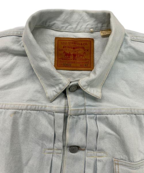 LVC（エルブイシー）LVC (エルブイシー) 506XXType-ⅠJacket ブルー サイズ:42の古着・服飾アイテム