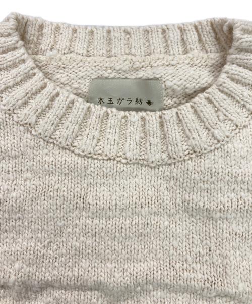 木玉ガラ紡（キタマガラボウ）木玉ガラ紡 (キタマガラボウ) ガラ紡ニットベスト ホワイト サイズ:S 未使用品の古着・服飾アイテム
