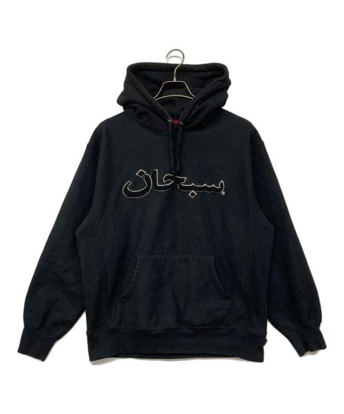 SUPREME（シュプリーム）SUPREME (シュプリーム) Arabic Hooded Sweatshirt/アラビック・フーデッド・スウェットシャツ ブラック サイズ:記載なしの古着・服飾アイテム
