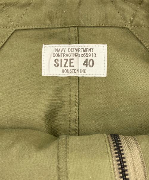 HOUSTON（ヒューストン）HOUSTON (ヒューストン) U.S.NAVY N-1 DECK PANTS オリーブ サイズ:40の古着・服飾アイテム