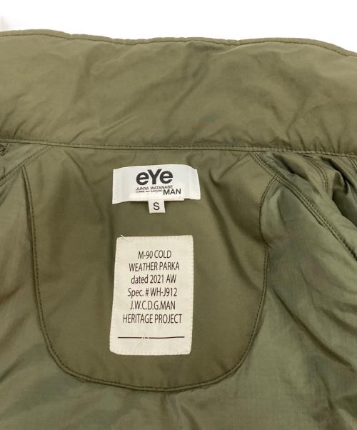 eYe COMME des GARCONS JUNYAWATANABE MAN（アイ コム デ ギャルソン ジュンヤ ワタナベ マン）eYe COMME des GARCONS JUNYAWATANABE MAN (アイ コム デ ギャルソン ジュンヤ ワタナベ マン) M-90 COLD WEATHER PARKA コールドウェザーパーカー グリーン サイズ:Sの古着・服飾アイテム
