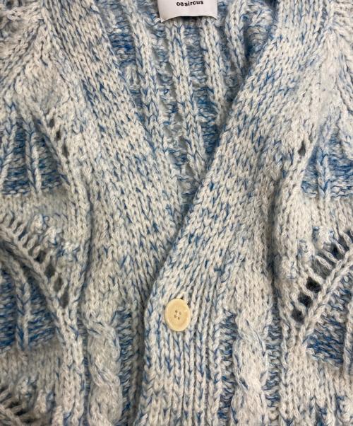 08sircus（ゼロエイトサーカス）08sircus (ゼロエイトサーカス) KID MOHAIR CABLE CARDIGAN キッド モヘア ニット カーディガン ブルー サイズ:1の古着・服飾アイテム
