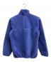 Patagonia (パタゴニア) レトロX カーディガン ブルー サイズ:XS：9000円