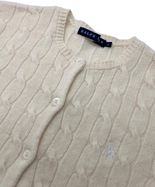 RALPH LAUREN（ラルフローレン）RALPH LAUREN (ラルフローレン) カシミヤ混ケーブルニットカーデ アイボリー サイズ:Lの古着・服飾アイテム