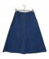 45R（フォーティファイブ・アール）の古着「ストライプフレアスカート」｜インディゴ