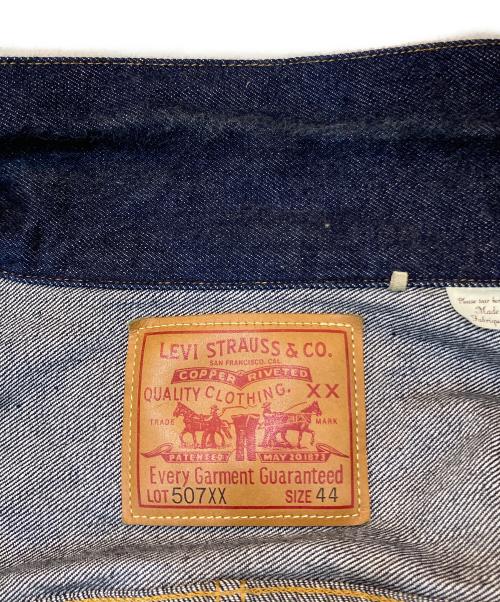 LEVI'S VINTAGE CLOTHING（リーバイス ビンテージ クロージング）LEVI'S VINTAGE CLOTHING (リーバイス ビンテージ クロージング) 1953 507XX TYPE 2  JACKET インディゴ サイズ:44の古着・服飾アイテム