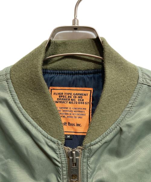 Schott（ショット）Schott (ショット) Ron Herman (ロンハーマン) MA-1ジャケット グリーン サイズ:Mの古着・服飾アイテム