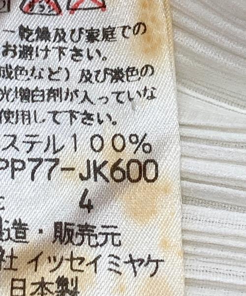 PLEATS PLEASE（プリーツプリーズ）PLEATS PLEASE (プリーツプリーズ) プリーツブラウス ホワイト サイズ:4の古着・服飾アイテム