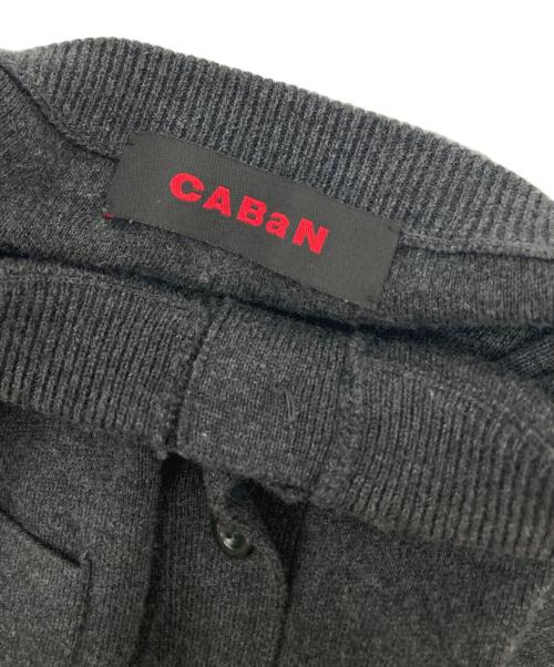CABAN（キャバン）CABAN (キャバン) コットンカシミヤ クルーネックカーディガン グレー サイズ:Sの古着・服飾アイテム