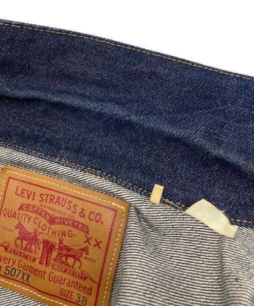 LEVI'S VINTAGE CLOTHING（リーバイス ビンテージ クロージング）LEVI'S VINTAGE CLOTHING (リーバイス ビンテージ クロージング) 507XX Type-ⅡJacket インディゴ サイズ:38の古着・服飾アイテム