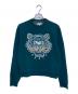 KENZO（ケンゾー）の古着「クラシックタイガー クルーネック スウェット」｜グリーン