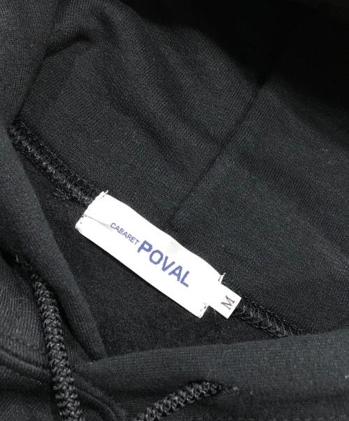 Cabaret Poval（キャバレーポバール）CABARET POVAL (キャバレーポバール) パーカー ブラック サイズ:Mの古着・服飾アイテム
