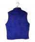 Patagonia (パタゴニア) フリースベスト ブルー サイズ:M：7000円